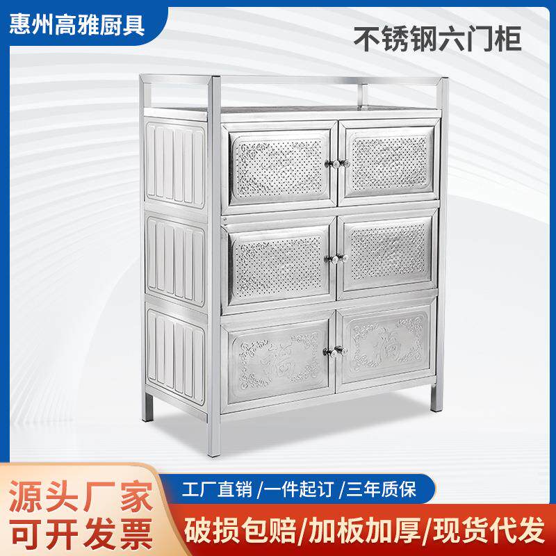 餐厅家具家用立式柜子大空间储物餐边柜碗柜茶水柜厨房不锈钢橱柜