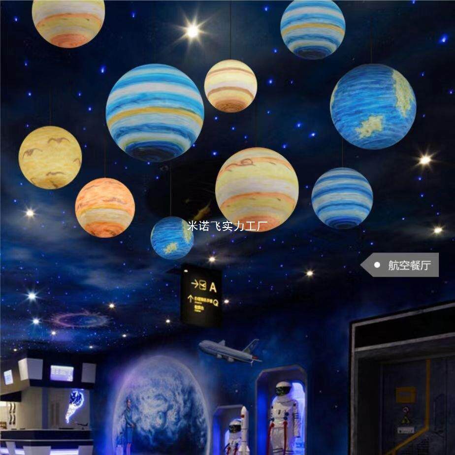 网红星球吊灯幼儿园商场餐厅儿童乐园太空地球月球八大行星装饰灯