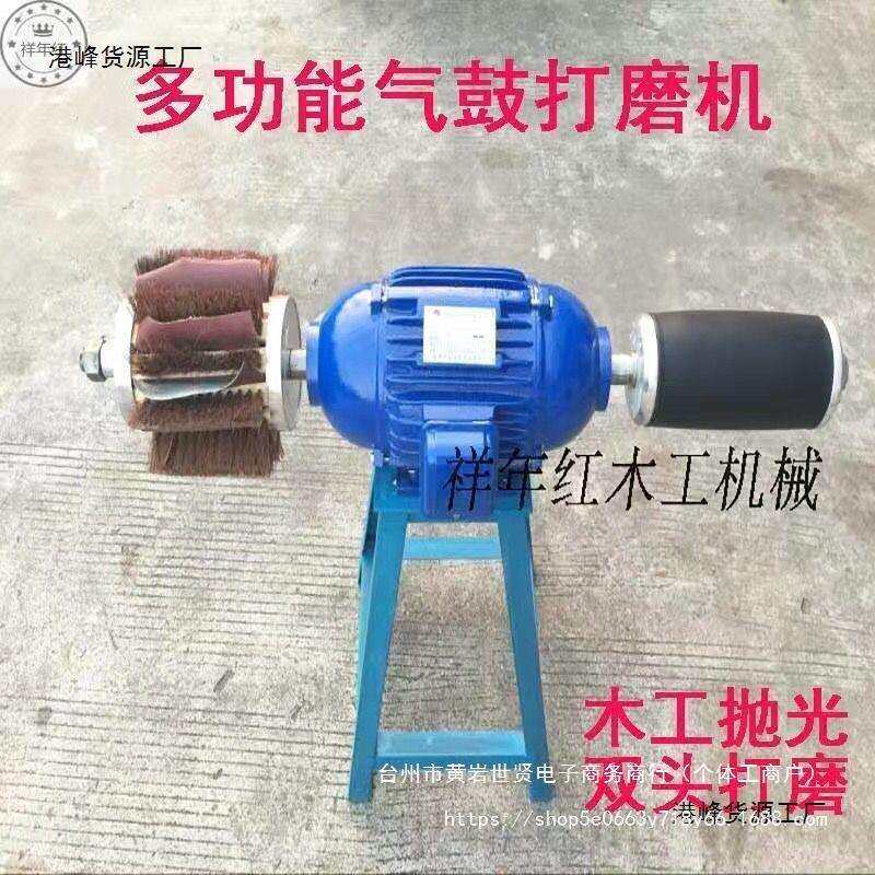 2.2KW气鼓抛光机异形砂光机木工打磨机气鼓海绵轮磨光机直销
