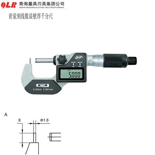 青量刻线数显壁厚千分尺0-25mm A型 C型296-71-110 296-71-310