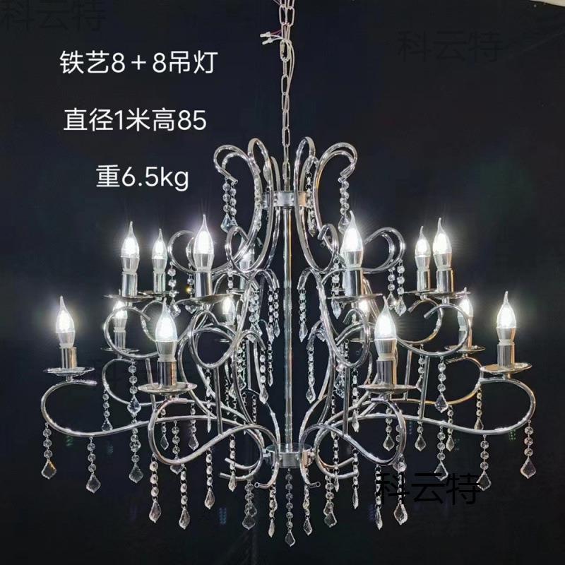 新款婚礼堂铁艺道具灯电镀银色水晶吊顶灯灯饰婚庆道具水晶链吊灯