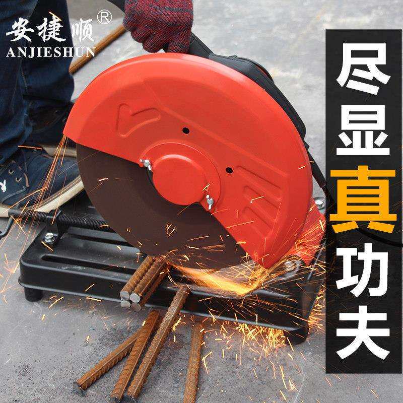 家用大功率金属切割机钢材机家用木材角铁切割机型材切割机