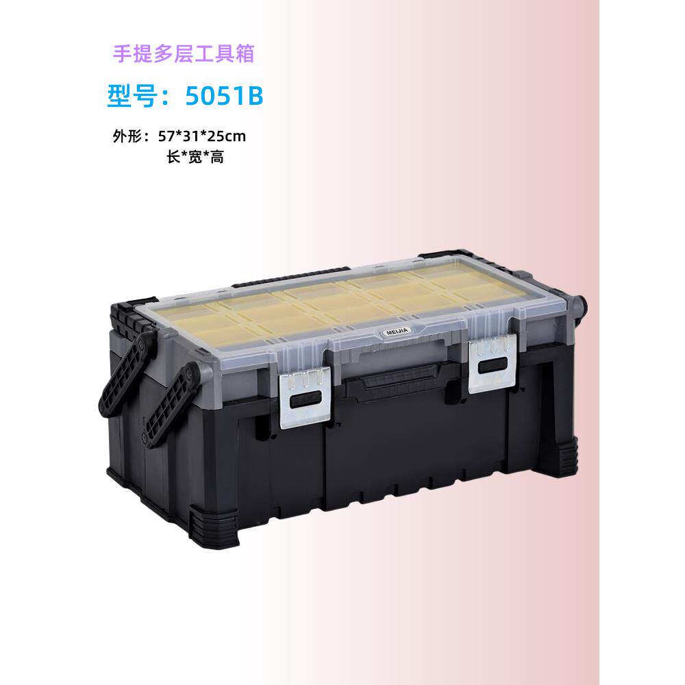 多层折叠工具箱家用五金多功能手提式电工维修工具车载收纳箱大号