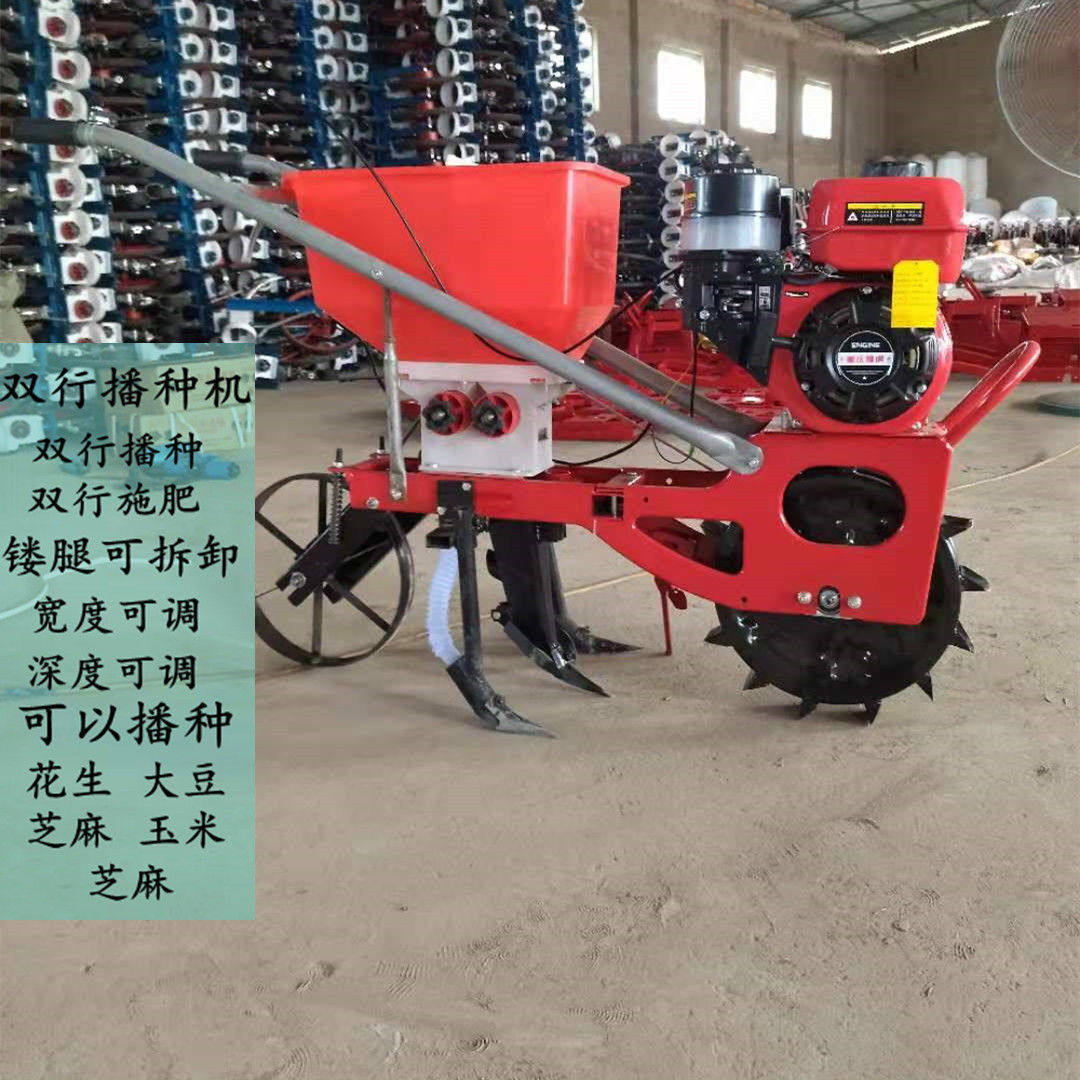 垒德株双行播种施肥机花生芝麻