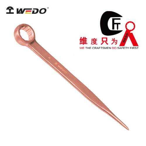 WEDO维度防爆铍青铜工具 防爆撬棒梅花扳手BE155