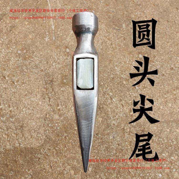 杨家地老师傅 方头尖尾铝模锤建筑铝模铝木工具铝模锤子