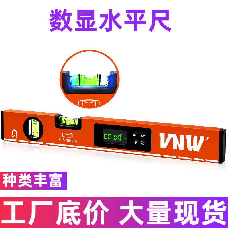 高精度数显水平尺电子平水尺带磁多功能坡度尺水平仪装修工具量尺