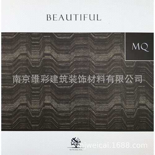 ARTWORK INTL意素 现代简约提花无缝墙布壁布 臻美 BEAUTIFUL-MQ