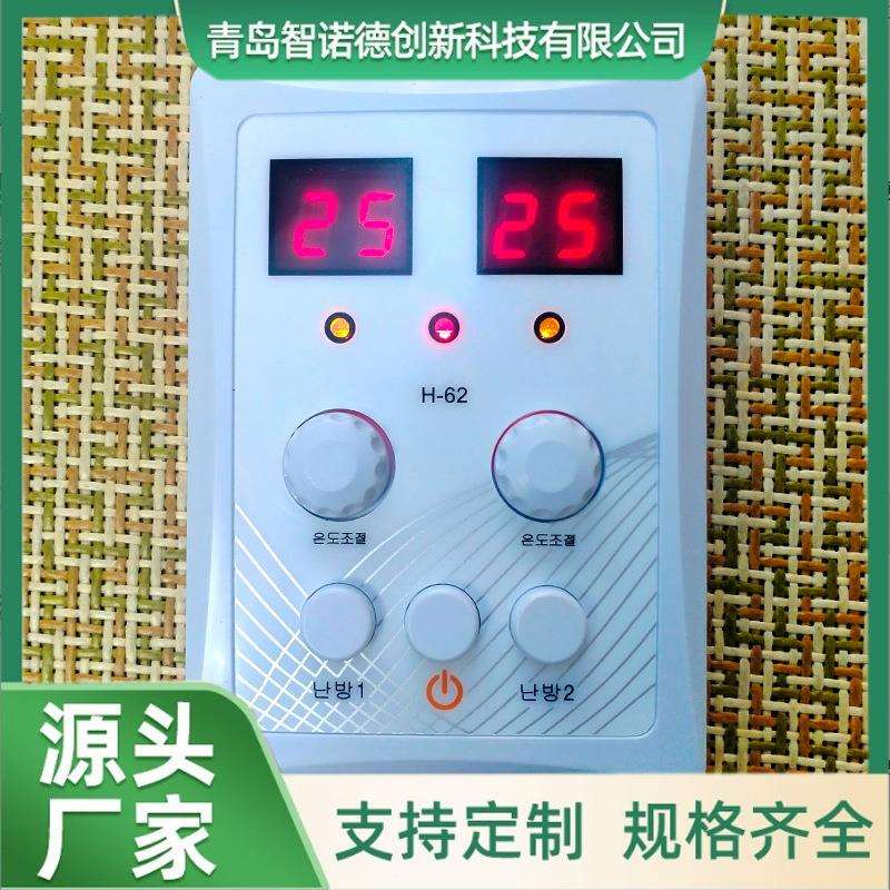 电热炕温控器电热炕板开关加热膜控制器电暖炕静音数字单双温调温