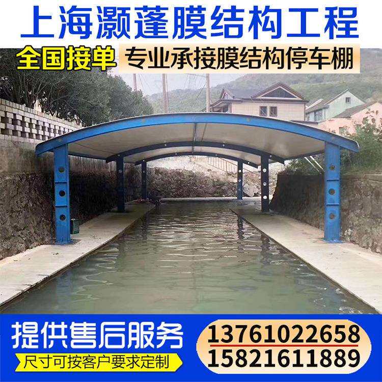 膜结构拱形自行车棚设计户外张拉膜篮球场遮阳棚小区充电桩汽车棚
