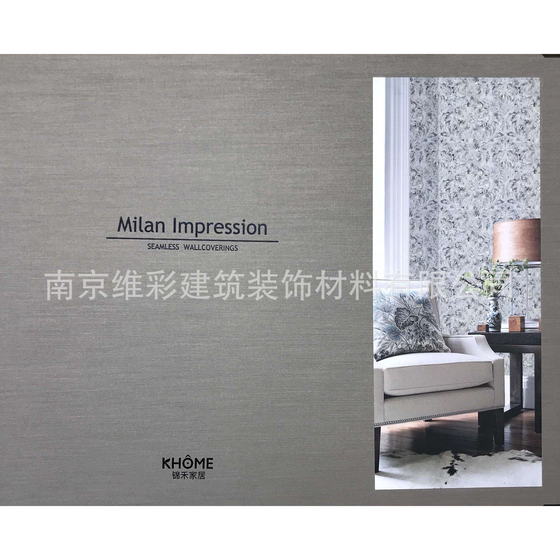 国产锦禾家居 欧式提花无缝墙布壁布 米兰印象 Milan Impression