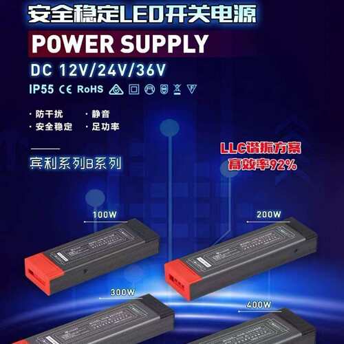 led灯带开关电源半灌胶变压器宽电压输入110v-265v转24v12v高功率
