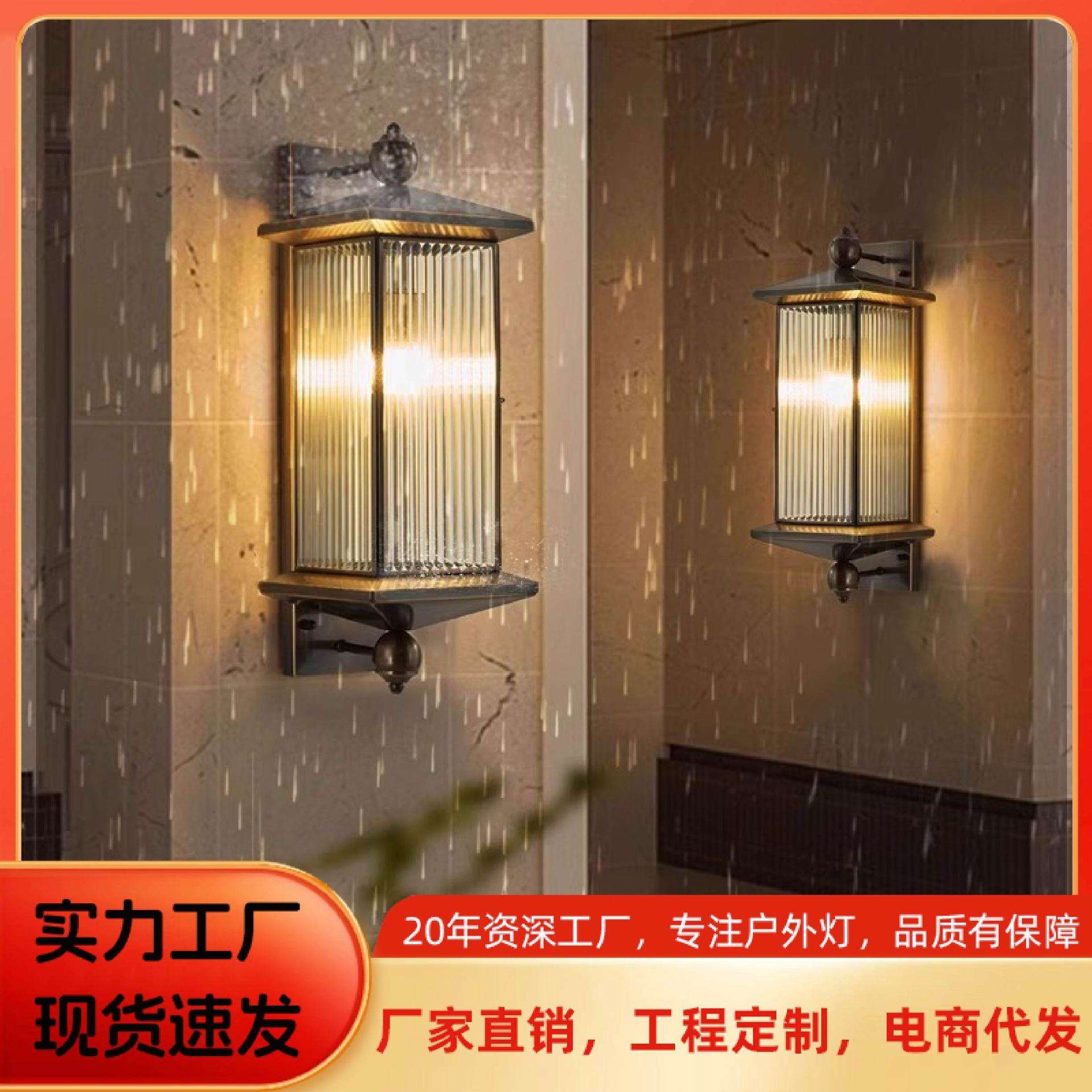 全铜户外太阳能壁灯防水庭院别墅大门墙壁灯走廊现代新中式壁灯