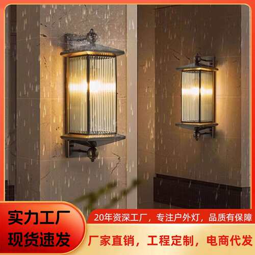 全铜户外太阳能壁灯防水庭院别墅大门墙壁灯走廊现代新中式壁灯