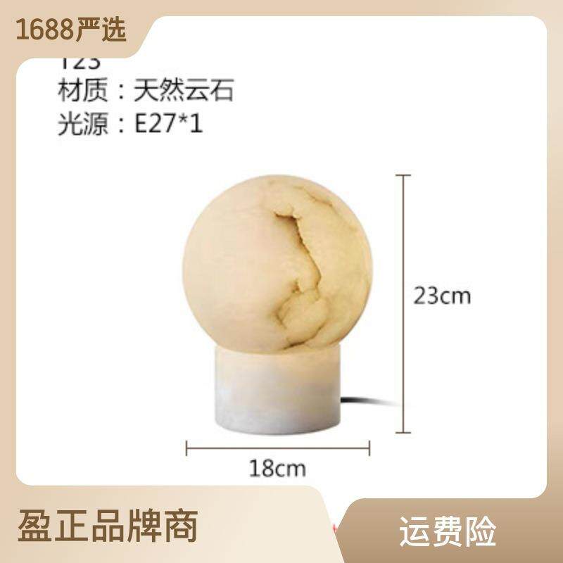 天然云石蘑菇头台灯床头卧室沙发柜全铜设计师样板间装饰灯具中山