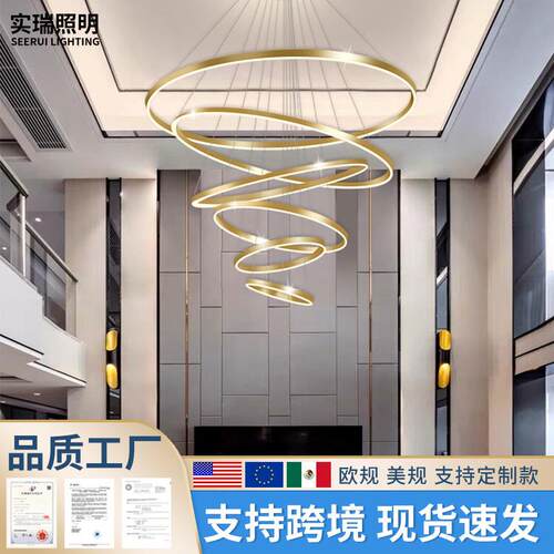现代简约客厅圆环吊灯网红北欧轻奢创意餐厅复式楼led铝材吊灯饰