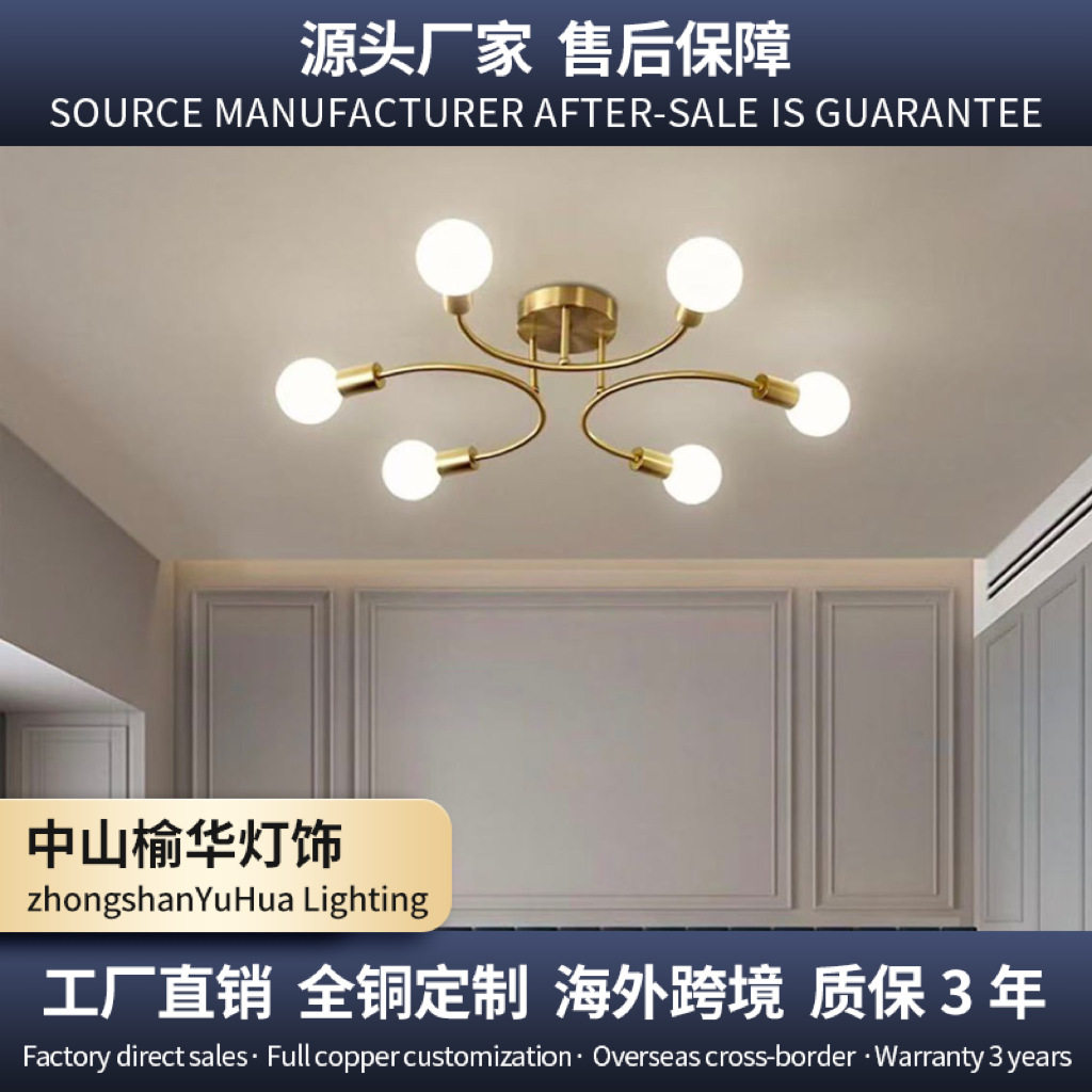 全铜后现代吸顶灯简约轻奢卧室灯大气北欧客厅灯具创意个性房间灯