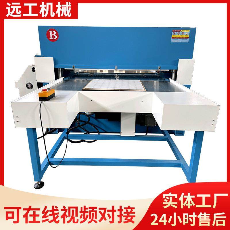 单双工位自动送料精密四柱吸塑包装EPE珍珠棉加工泡棉橡塑裁断机,纺织面料/辅料/配套,皮革加工设备,淘宝优惠券,粉丝福利购,淘宝优惠卷