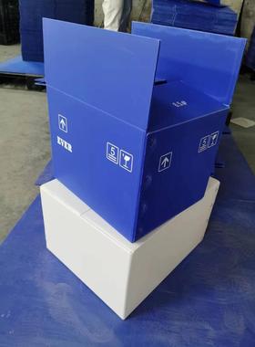 蓝色抗压物流钙塑果蔬箱PE折叠中空板钙塑箱抗压塑料瓦楞箱纸箱