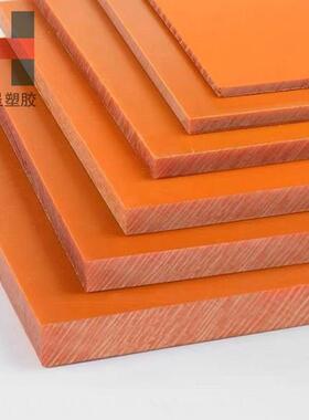 红色电木板雕刻绝缘板加厚耐磨电工黑色环氧酚醛树脂板厂家