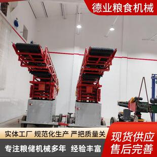 移动式液压升降补仓机粮库窗口进粮伸缩入仓输送机