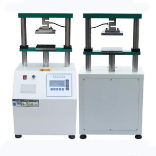 抗压仪 纸箱压力试验机纸管抗压强度试验机纸品包装