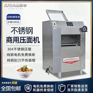 350压面机商用不锈钢压辊揉面机500电动包子馒头自动擀面皮机