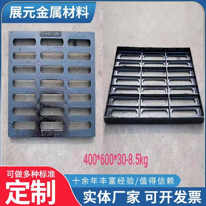 井盖方形铸铁井盖球墨铸铁井盖700厂家销售建筑工程用雨水篦子