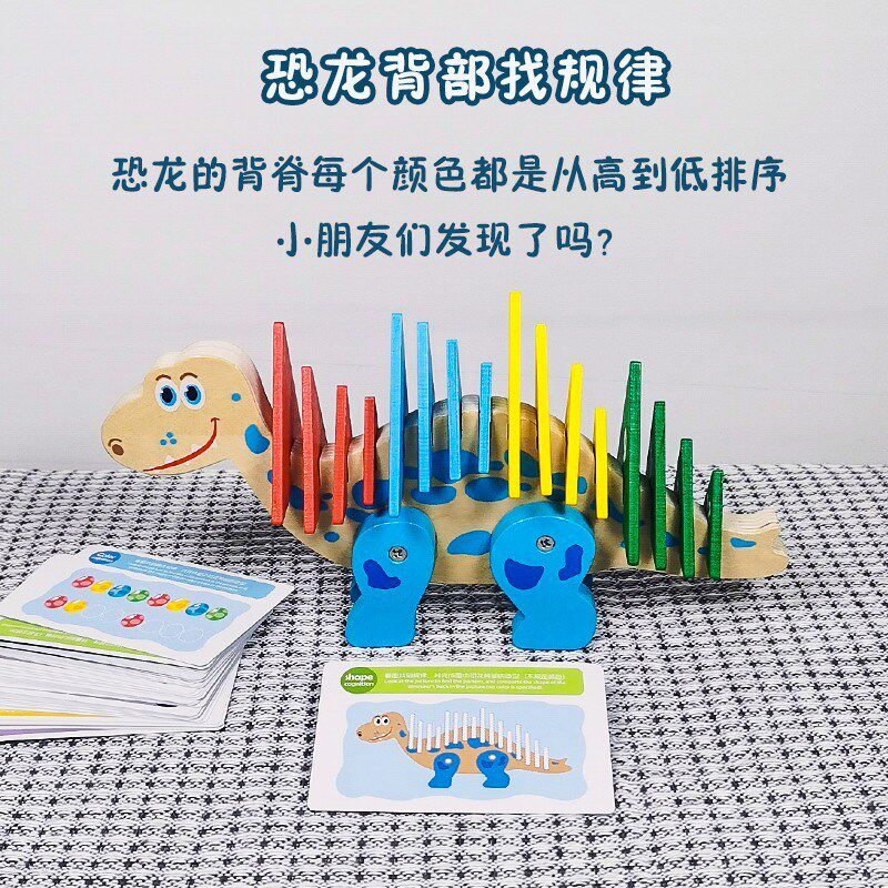 找规律幼儿园大班数学区材料投放中班益智区专注力思维训练玩教具