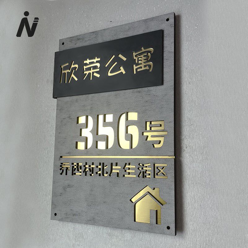端门牌工业风别墅楼号挂牌门号牌创意住宅小区号码牌子定制