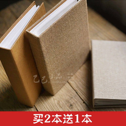 素色 插页插式 宝宝 庭 创意相册 影集相簿 容纳张