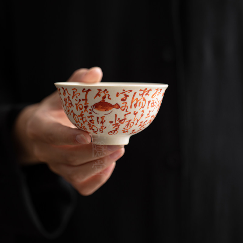 圭隐堂矾红茶杯苏打釉片杯品茗杯单杯闻香杯子