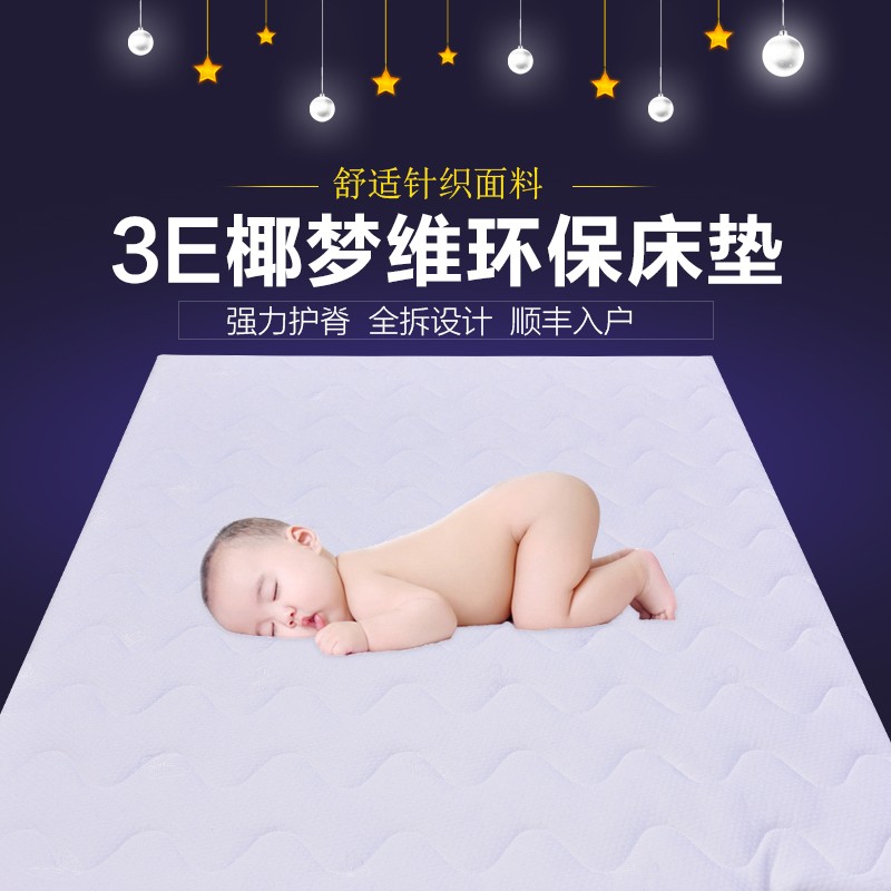 榻榻床垫子椰棕垫拆洗卧室乳胶床垫飘踏踏地炕垫