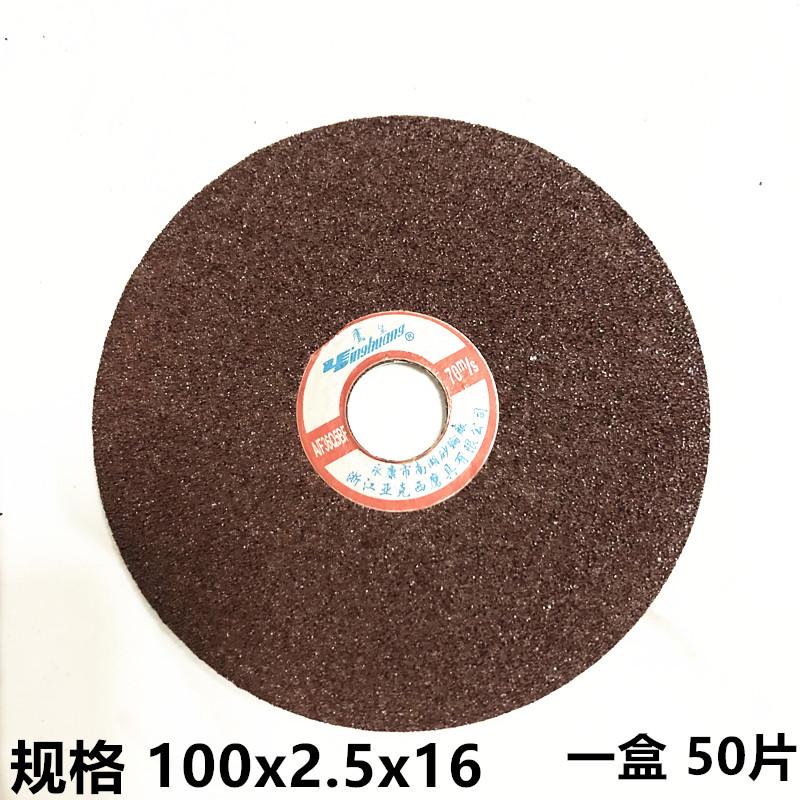 鹰皇磨片切割片手磨角小割片超金属打磨片磨光片