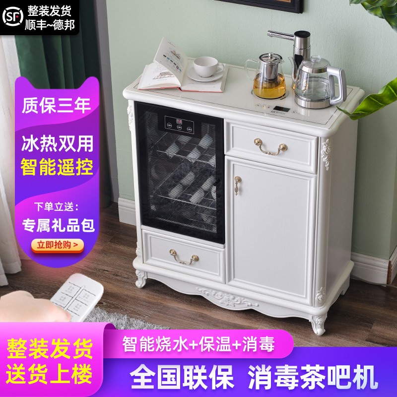 欧式茶吧新款全自动端客厅柜子一体智能饮水带消毒