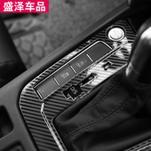 大众款 用品大全 迈腾中控水杯排挡框位框改装