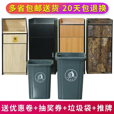 肯德基垃圾桶柜商用网吧麦当劳快汉堡店大号酒店饭店餐饮