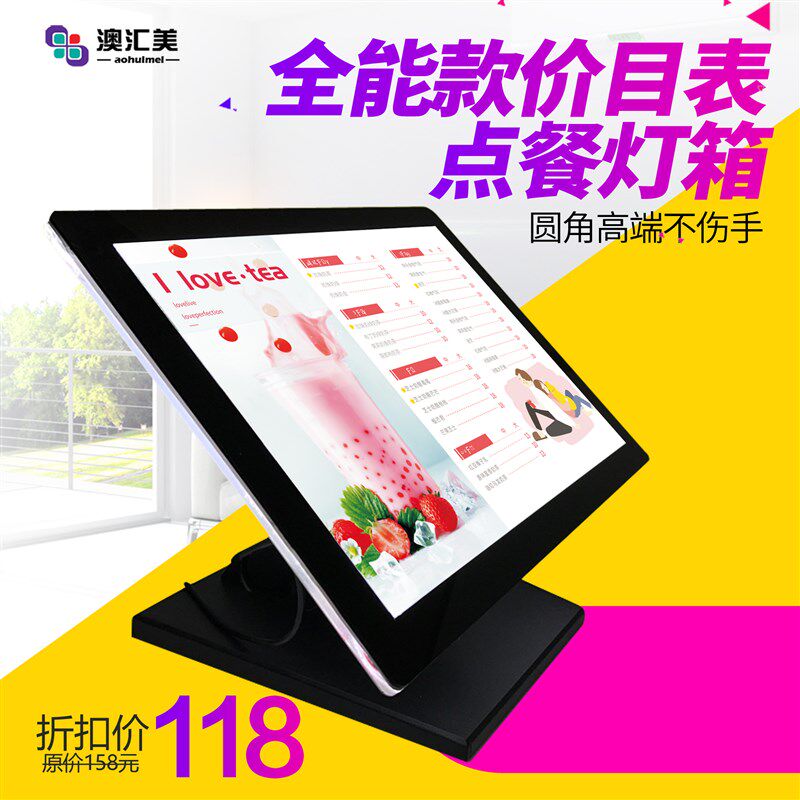 发光价目表奶茶店吧台展示表超点菜牌灯箱广告牌