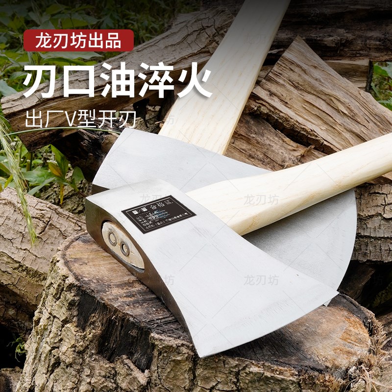 全亮斧头劈柴砍树斧头采伐斧伐木农用斧头斧子劈柴木工斧