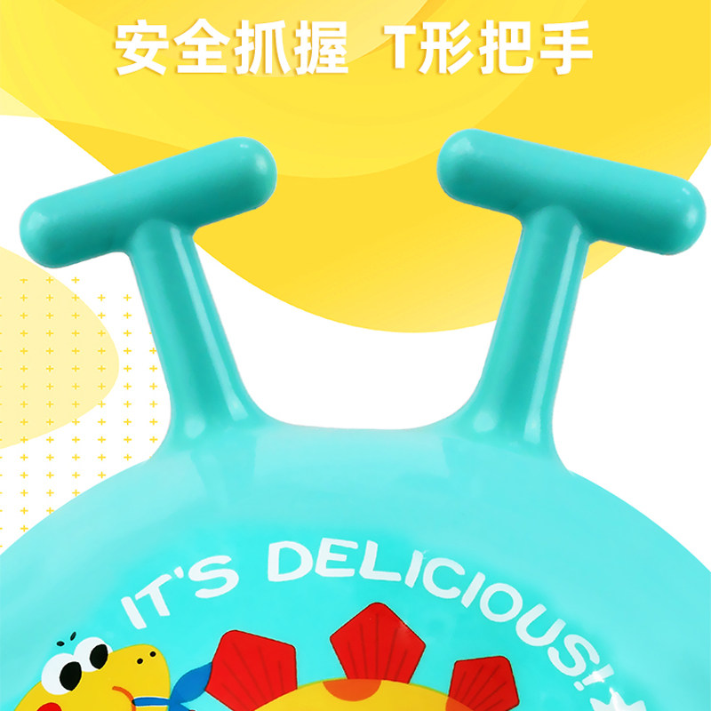 辰太羊角球感统训练大号跳跳球幼儿园加大加厚蹦蹦球儿童充气