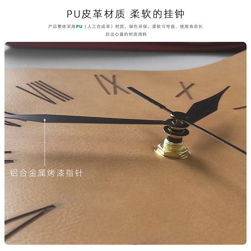 袋形创意挂钟现代艺术时钟表挂墙复古皮革个性客厅卧室静音装饰钟