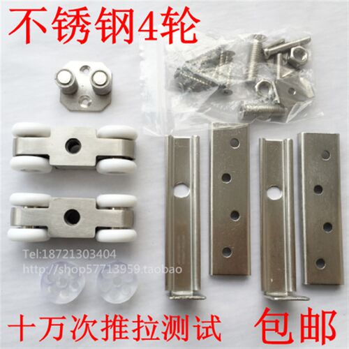 木门吊移门吊门轮吊