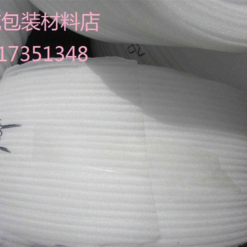 珍珠棉板气泡沫发泡棉 快递填充棉 防护垫减包装膜宽米