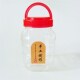 斤辣椒酱瓶子塑料瓶子密封罐塑料商用腐乳瓶麻酱瓶