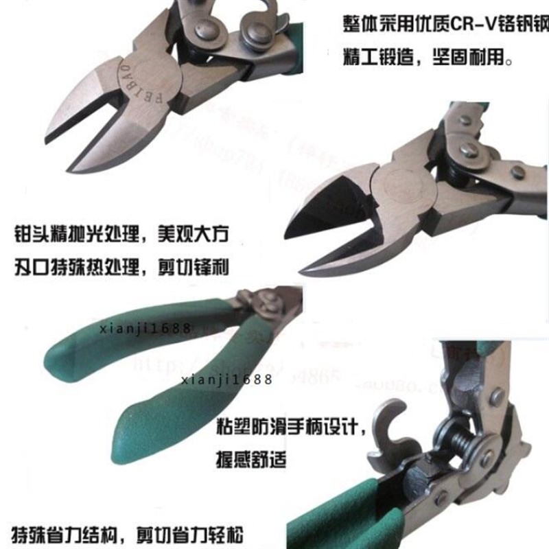 省力斜嘴钳斜口钳钢丝剪光纤钳 光缆工具皮线钳