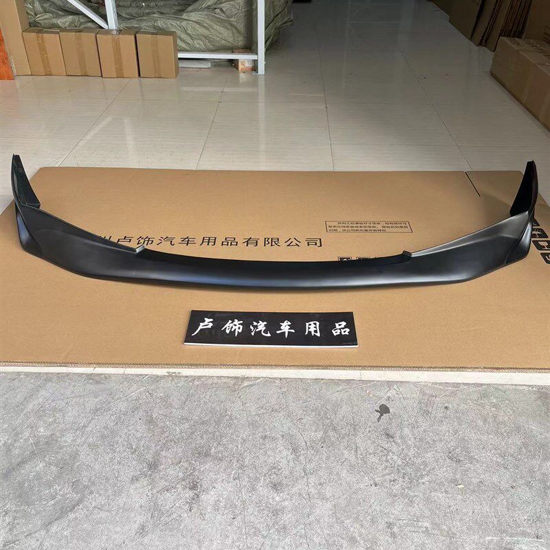 八代思域思铭改装两件式前杠后杠材质保险杆