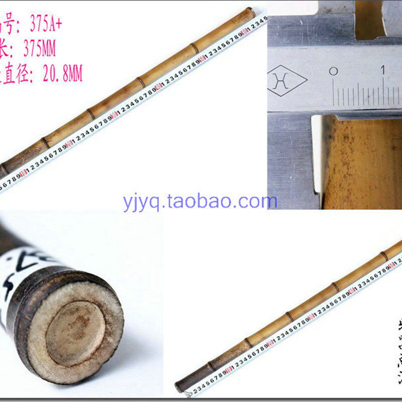 精选紫竹京胡担子福建闽侯 鳝鱼鳝鱼黄西皮娃娃调 节