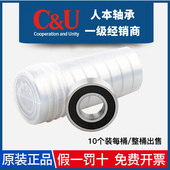 本速轴承只桶装