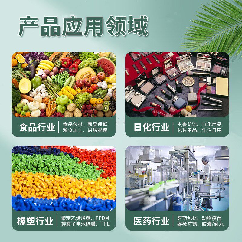 食品级白油号号白矿油脱模油矿物油液体石蜡润滑保养保鲜增亮