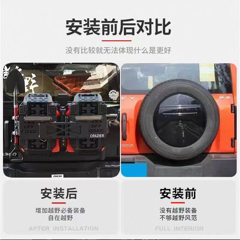 捷途旅行者尾门集成组加装工兵铲脱困水箱旗杆架拓展